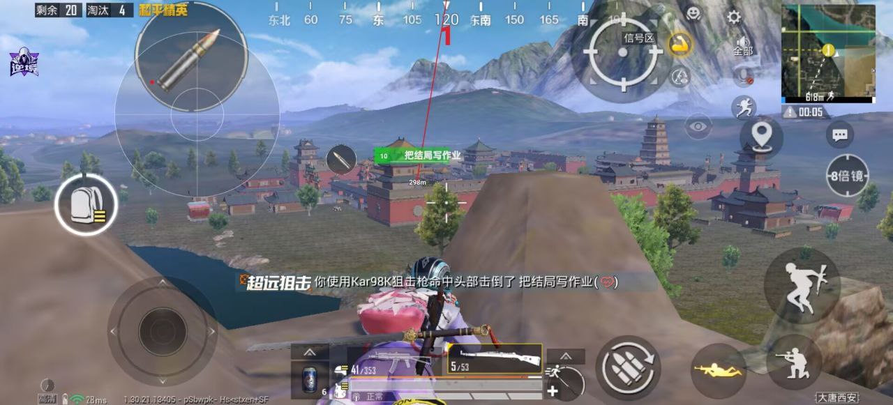 和平精英辅助使用常见问题解答的配图，内容相关：部分玩家反映辅助工具安装失败，通常是因为手机未开启“未知来源应用”权限，或系统版本不兼容。建议下载前...